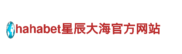 欧洲杯几年举办一次?观光旅游企业，打造旅行梦想